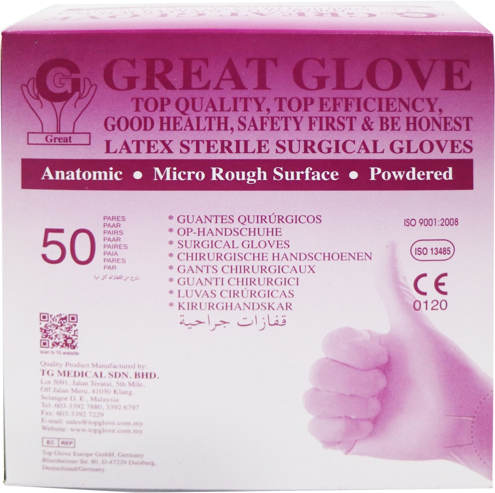 surgical gloves singapore